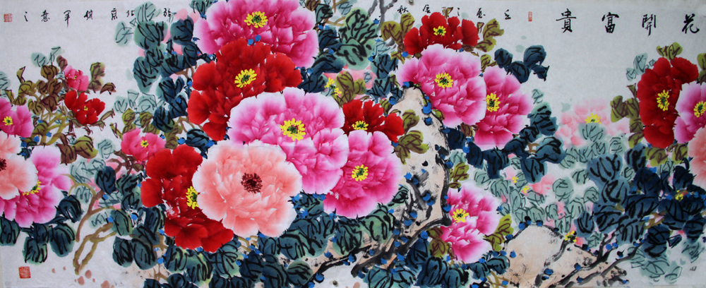 ���һ�װ���ɢ��ʫ�黭�⵽����