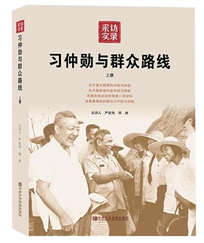 ��ϰ��ѫ��Ⱥ��·�ߡ�