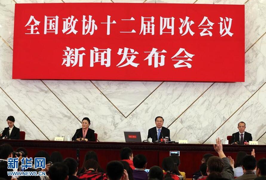 ȫ����Эʮ�����Ĵλ������ŷ�����