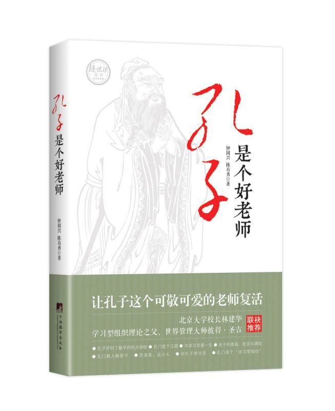 �������Ǹ�����ʦ��