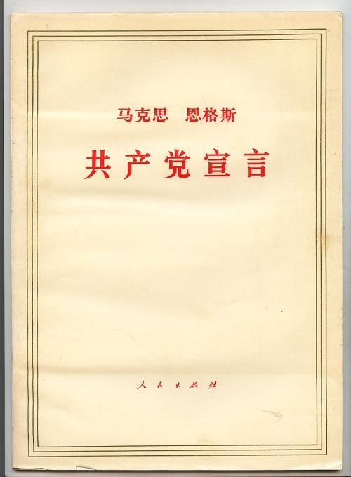 �����������ԡ��빲�����˵ĳ���