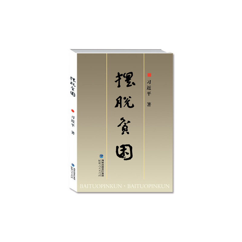 ��׷�������㼣�м�ȡ˼��Ӫ���;�����